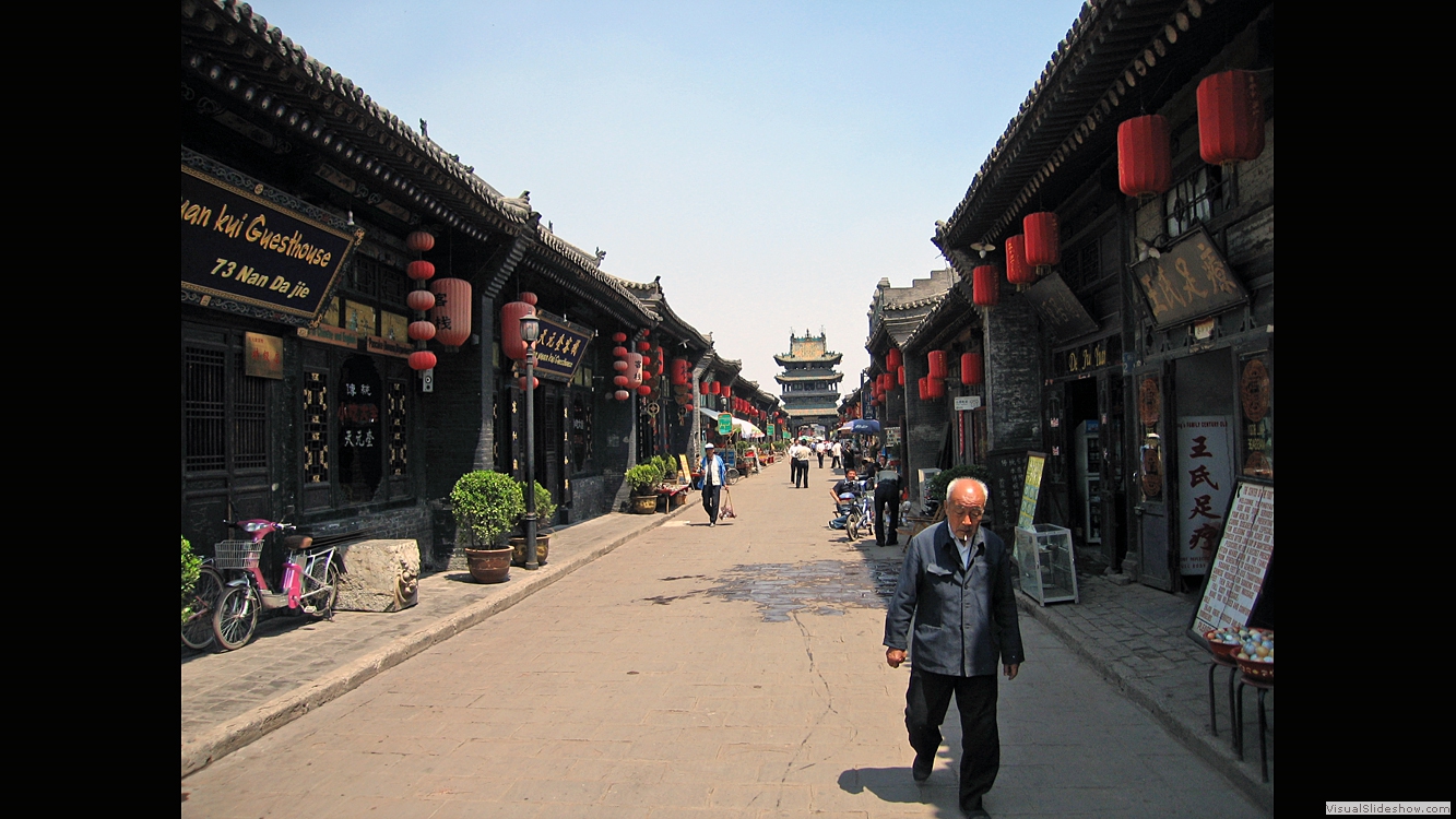 Shanxi 1 (Pingyao)