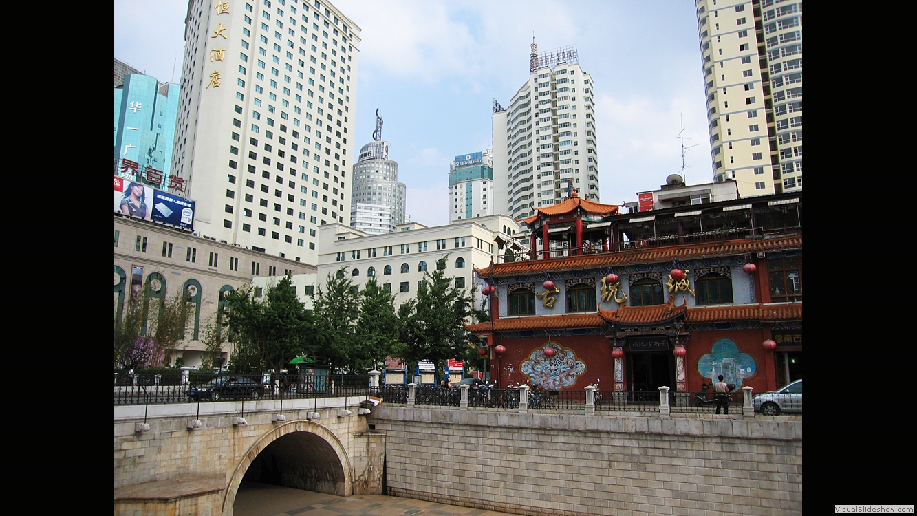 Yunnan 1 (Kunming)
