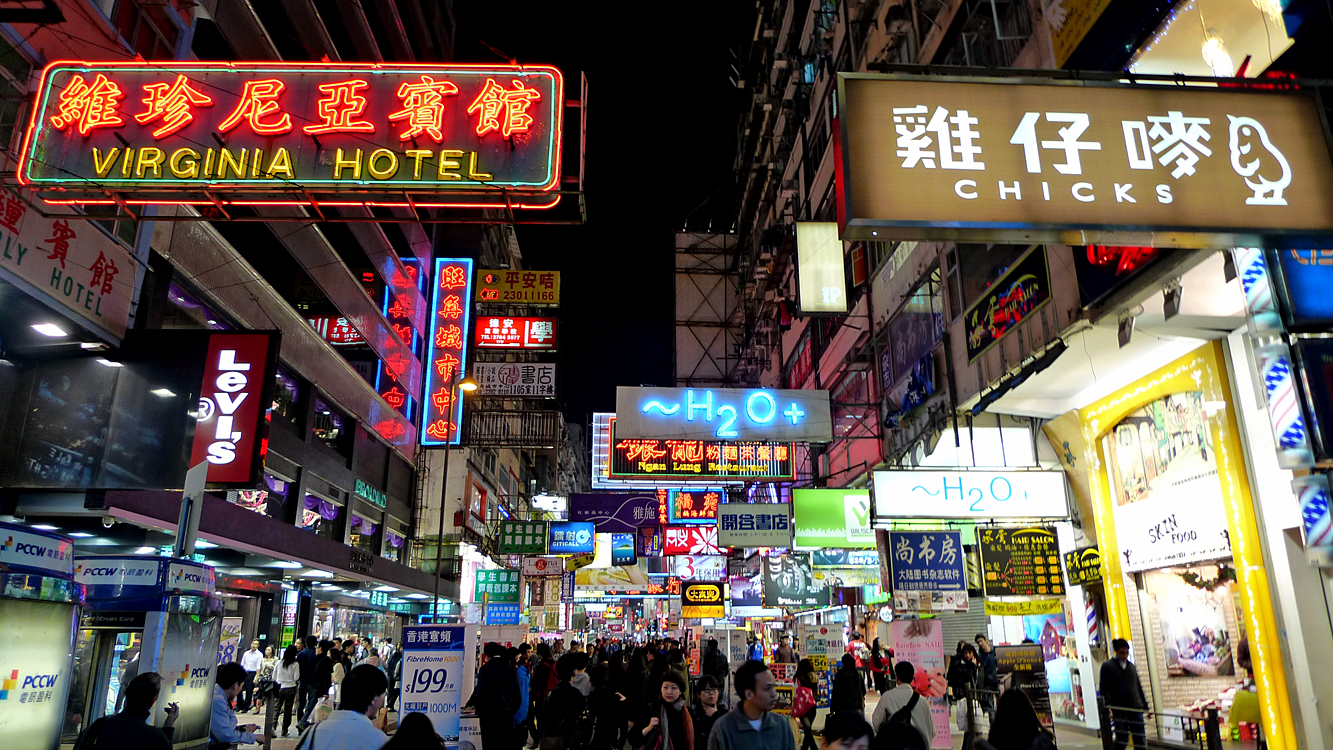 Mong Kok 2